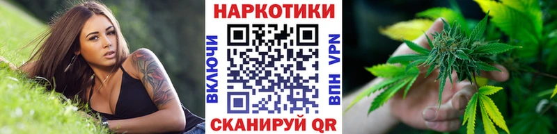 Наркошоп Черноголовка ГАШИШ  COCAIN  Мефедрон  Марихуана 