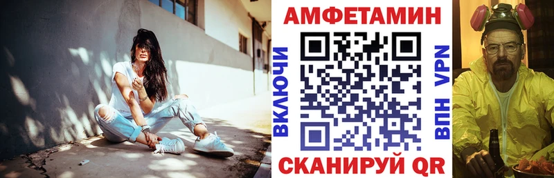 где купить Черноголовка Amphetamine Розовый
