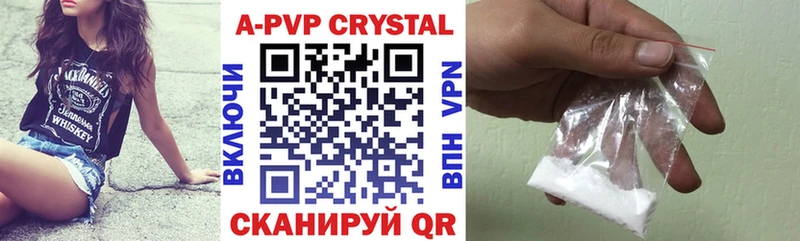 А ПВП Соль наркотики Черноголовка