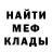 Меф мука Nanci Olvera