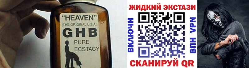 blacksprut зеркало  Черноголовка  Бутират оксана  наркотики 