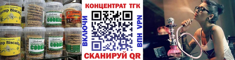 что такое   Черноголовка  Еда ТГК марихуана 