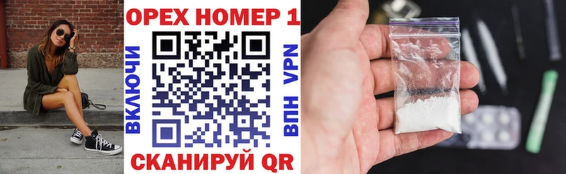 COCAIN 99%  Черноголовка 