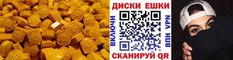 Ecstasy 280 MDMA  купить   Черноголовка 