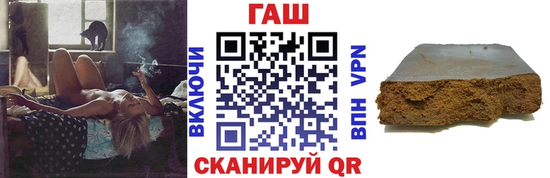 ГАШ ice o lator  наркота  Черноголовка 