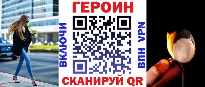 купить  сайты  Черноголовка  Героин Афган 