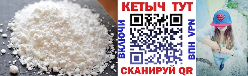 кракен ССЫЛКА  Черноголовка  Кетамин VHQ  купить наркотик 