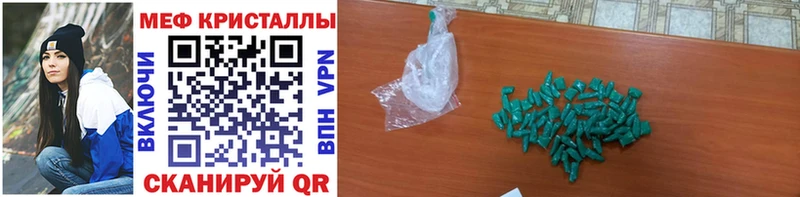 Меф мука  blacksprut как зайти  Черноголовка 