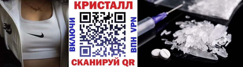 МЕТАМФЕТАМИН Methamphetamine  наркотики  hydra маркетплейс  Черноголовка 
