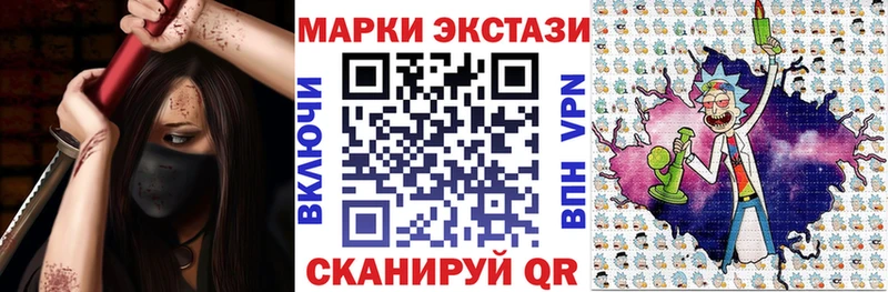 продажа наркотиков Черноголовка площадка состав Марки N-bome 1,8мг