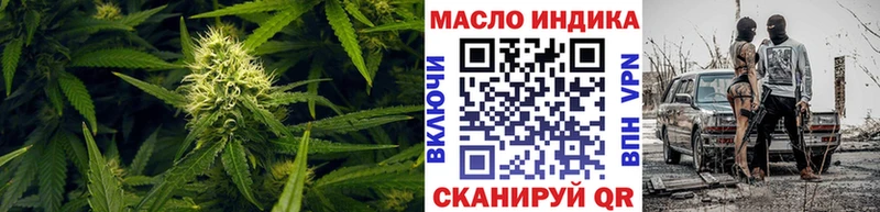 ТГК гашишное масло Черноголовка